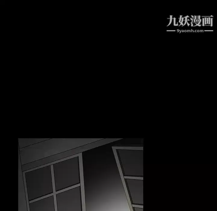 枷鎖第42话