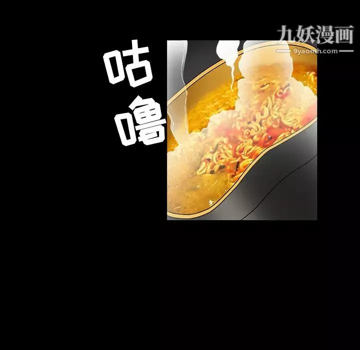 枷鎖第42话
