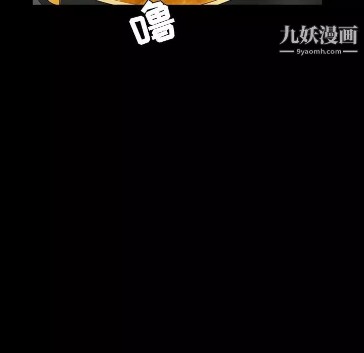 枷鎖第42话