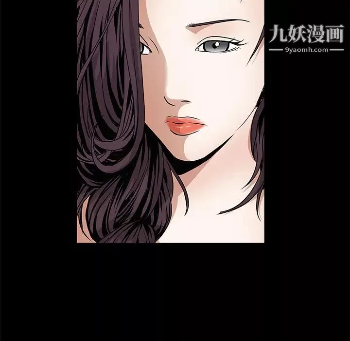 枷锁-第42话 - 图片 45