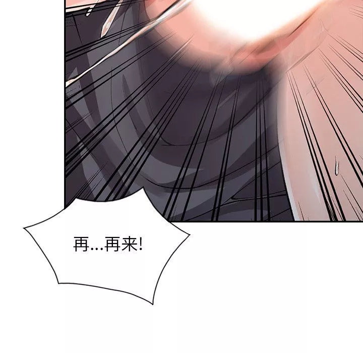 阔少的女仆们-第10话 - 图片 76