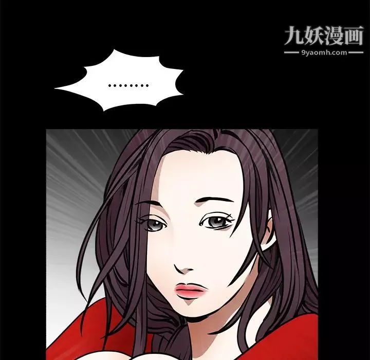 枷鎖第42话