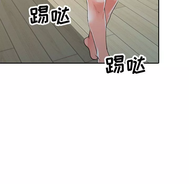 闊少的女仆們第10話