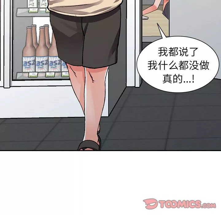 闊少的女仆們第10話