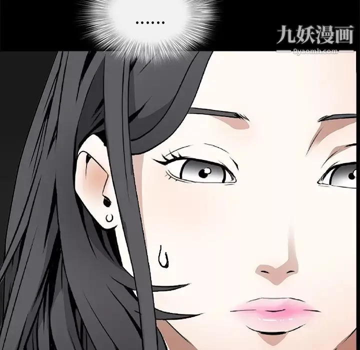 枷鎖第42话