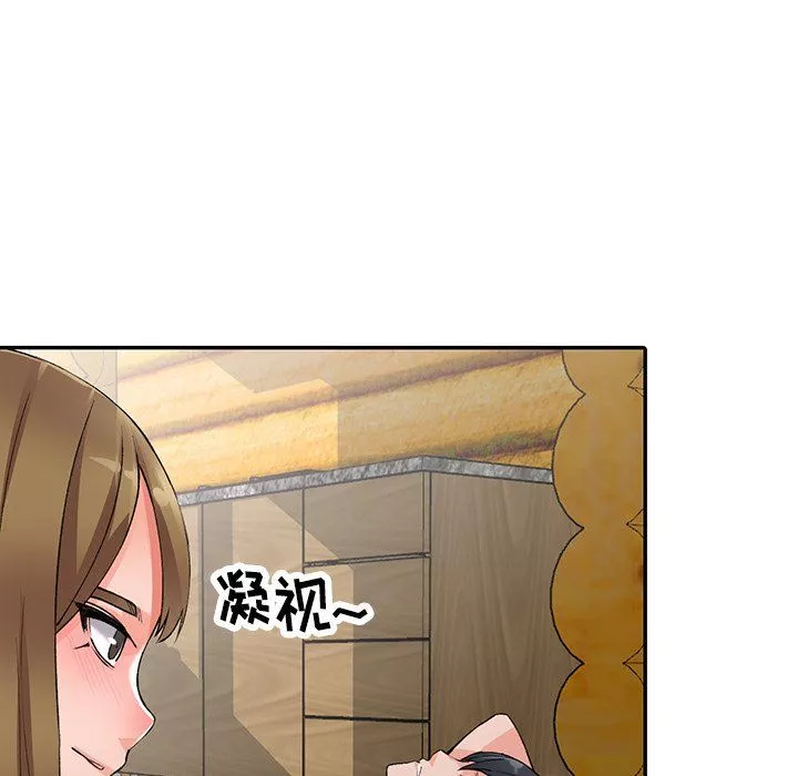 闊少的女仆們第10話