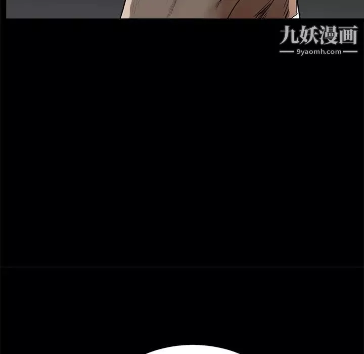 枷锁-第42话 - 图片 74