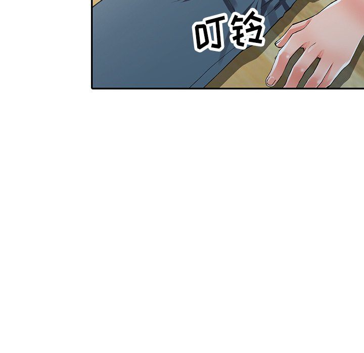 阔少的女仆们第10话