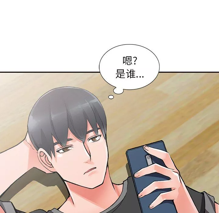 阔少的女仆们-第10话 - 图片 100