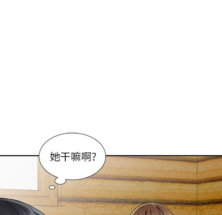阔少的女仆们-第10话 - 图片 104