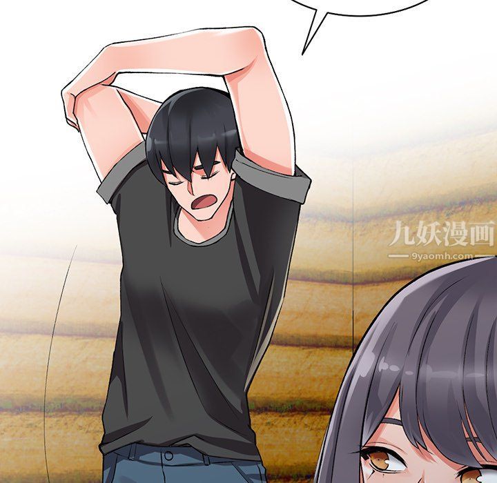 阔少的女仆们第10话