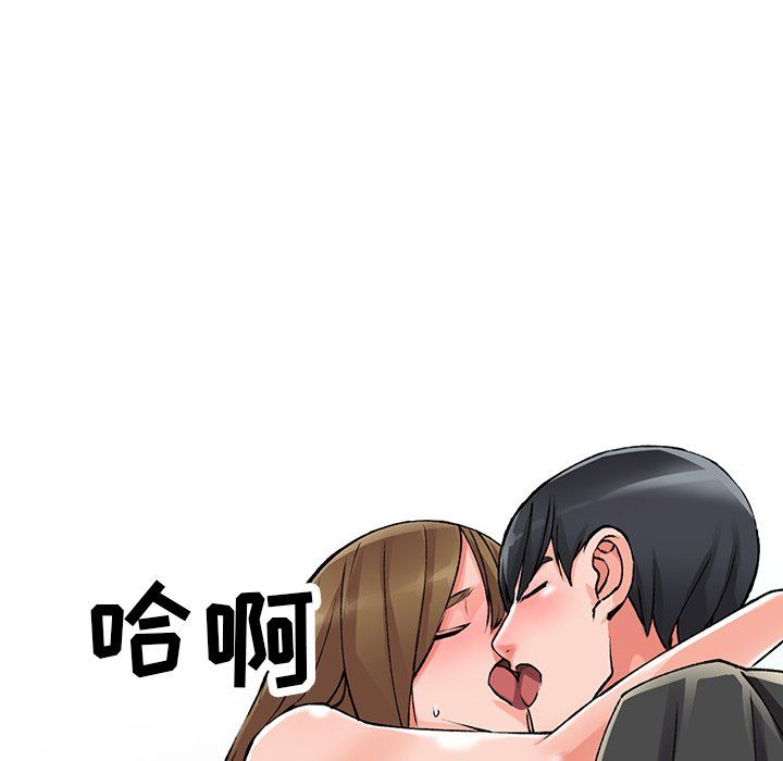 阔少的女仆们第10话