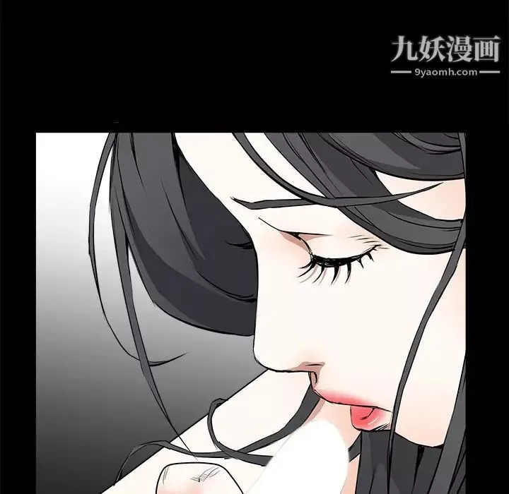 枷锁-第42话 - 图片 105