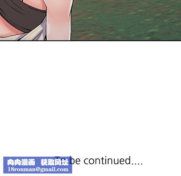 阔少的女仆们第10话