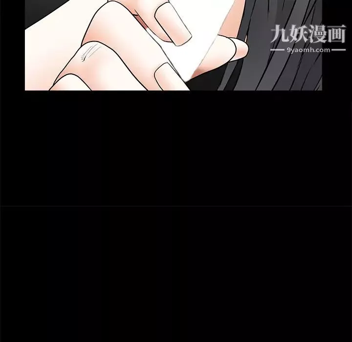 枷锁-第42话 - 图片 106