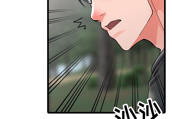 阔少的女仆们第11话