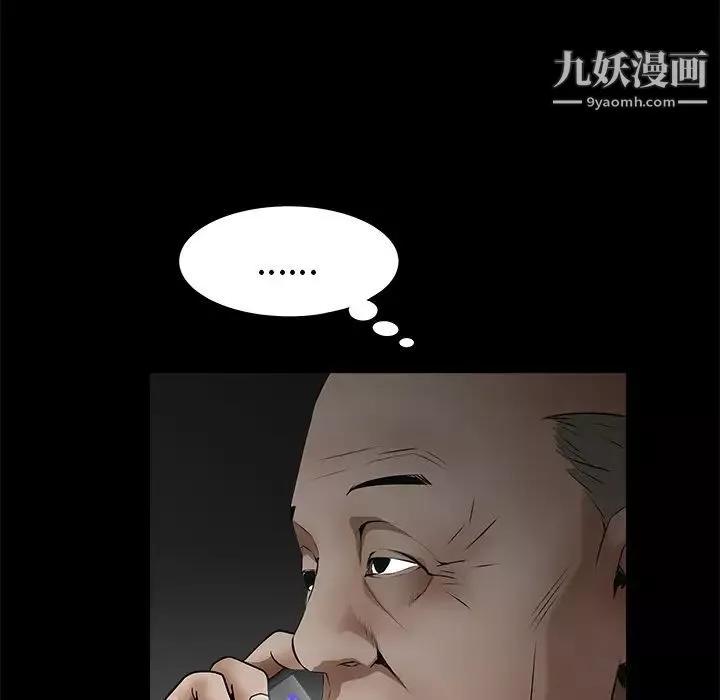 枷鎖第42话