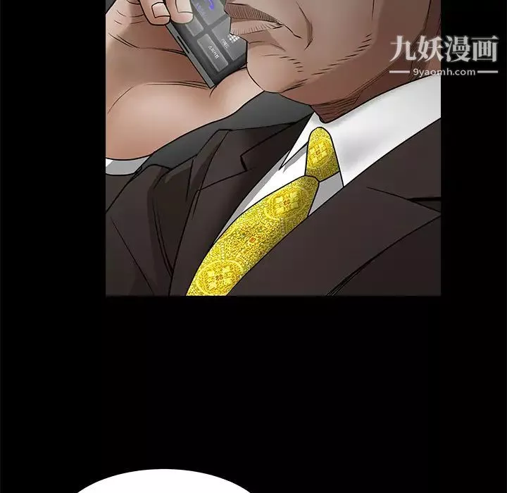 枷鎖第42话