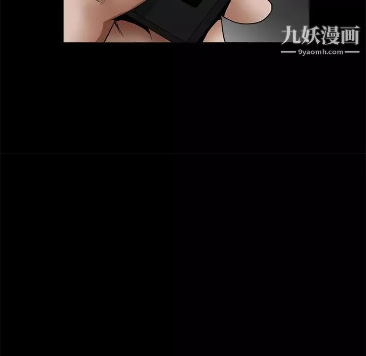枷锁-第42话 - 图片 118