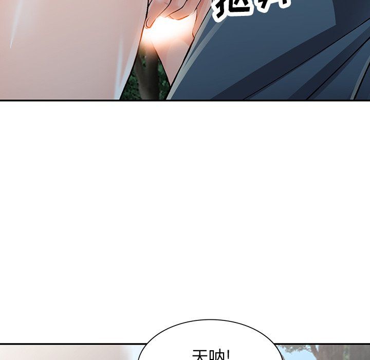 阔少的女仆们第11话
