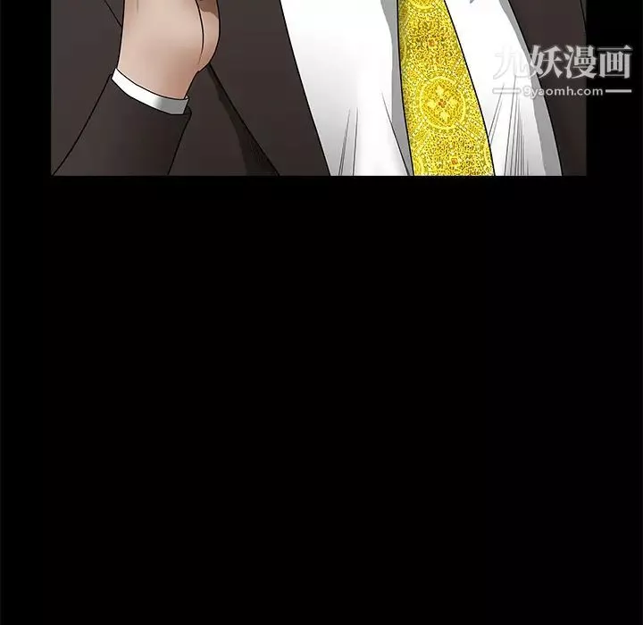 枷锁-第42话 - 图片 122