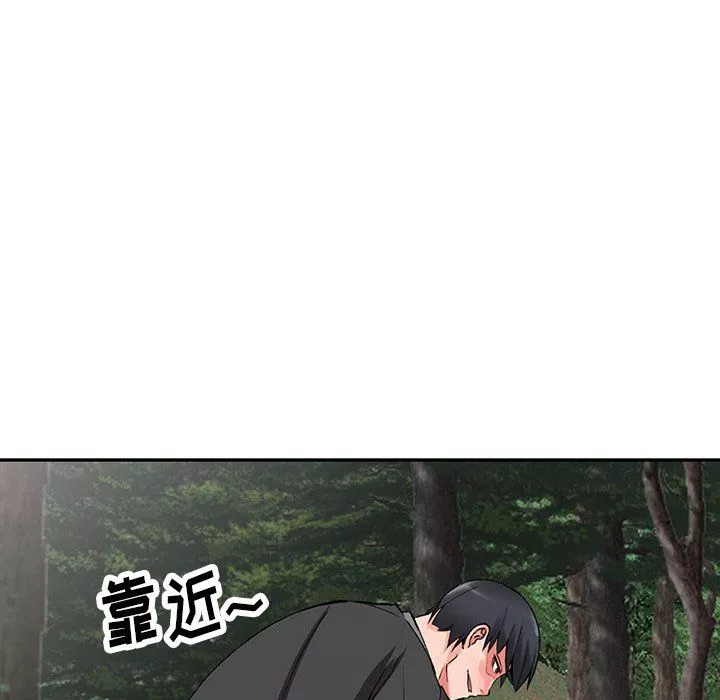 阔少的女仆们-第11话 - 图片 22