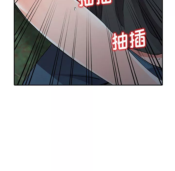 阔少的女仆们-第11话 - 图片 30