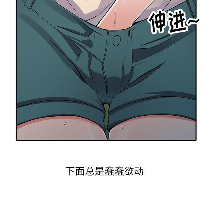 阔少的女仆们第11话