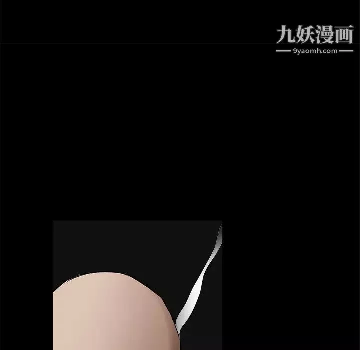 枷锁-第42话 - 图片 160