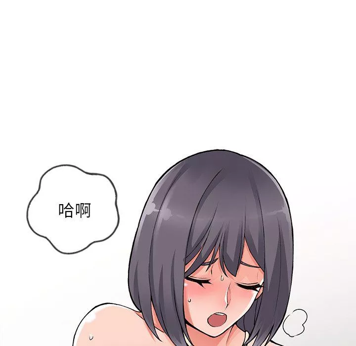 闊少的女仆們第11話