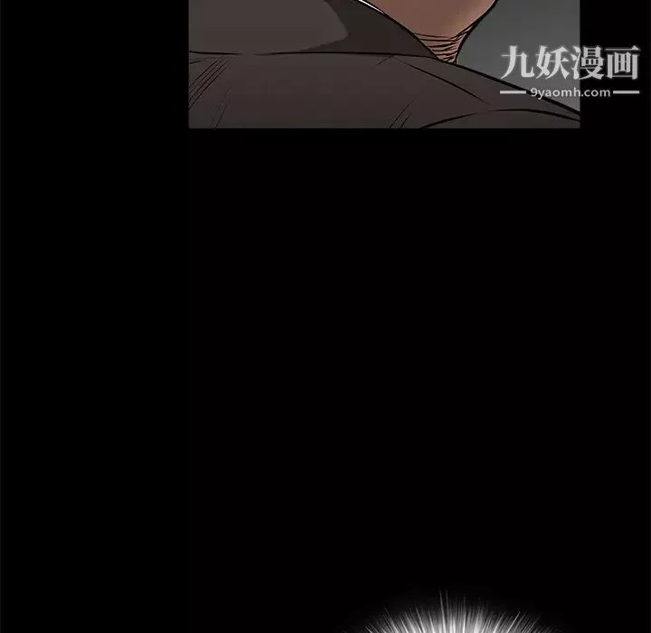 枷鎖第42话