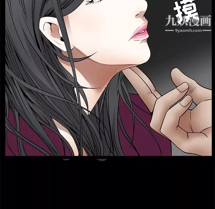 枷锁-第42话 - 图片 169