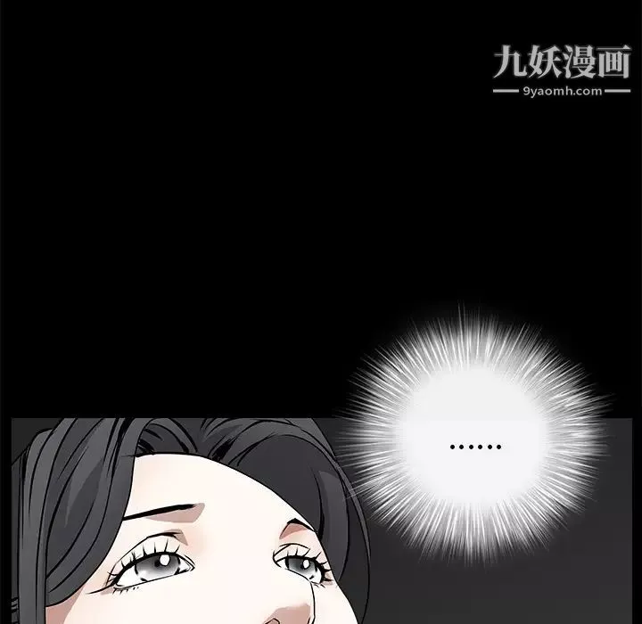 枷鎖第42话