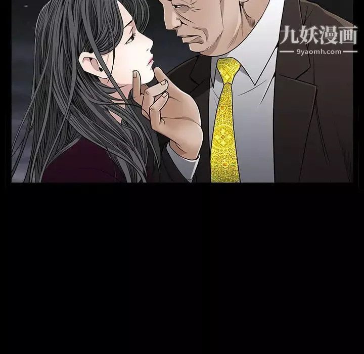 枷锁-第42话 - 图片 173