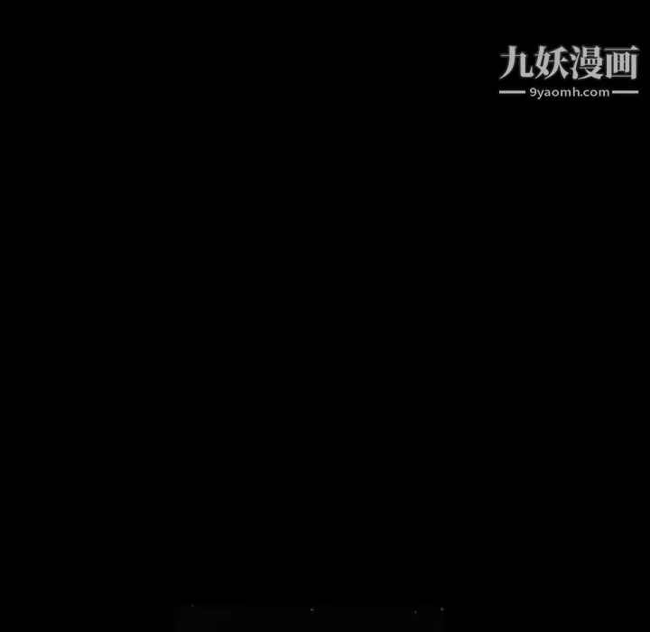 枷锁-第42话 - 图片 176