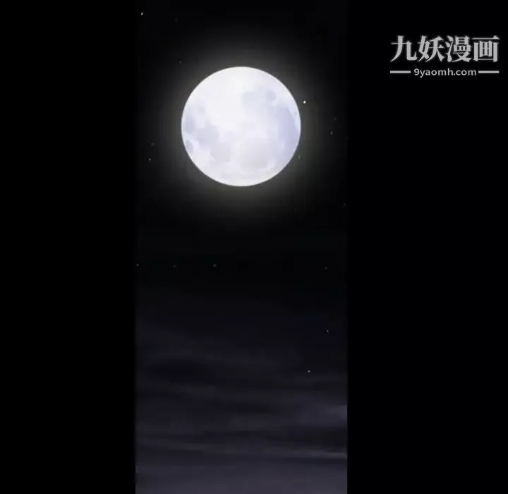枷锁-第42话 - 图片 177