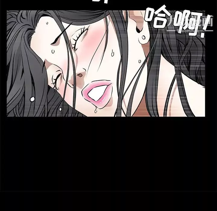 枷鎖第42话