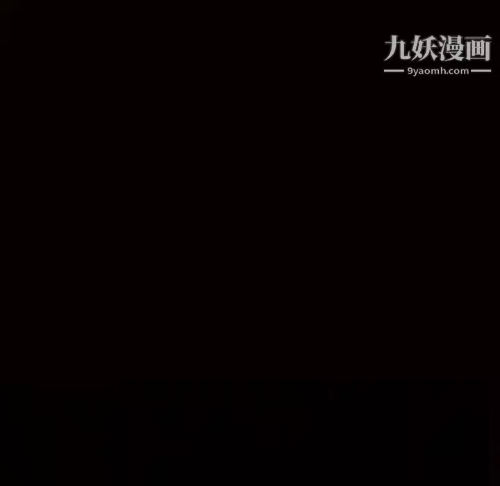 枷鎖第42话