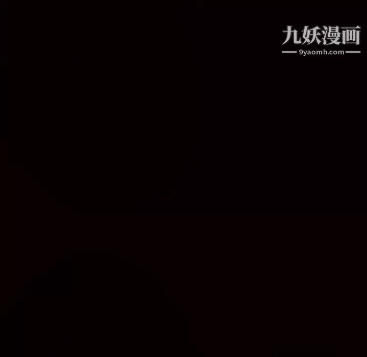 枷鎖第42话