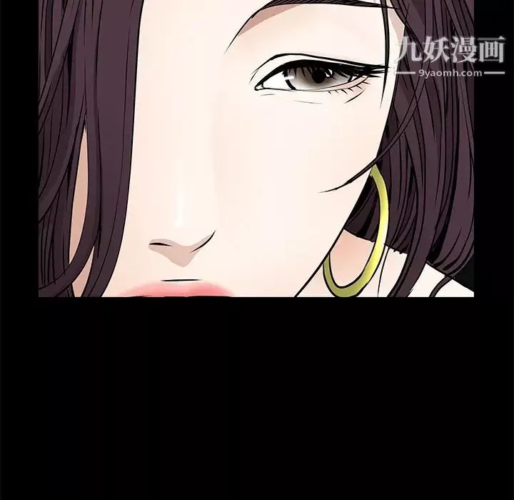 枷锁-第43话 - 图片 17