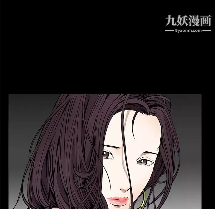 枷鎖第43话