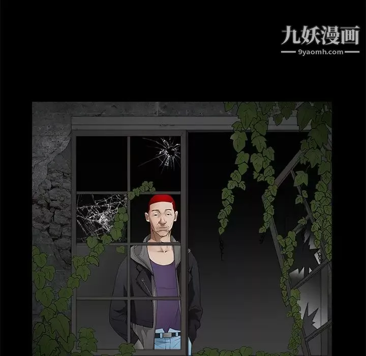 枷鎖第43话