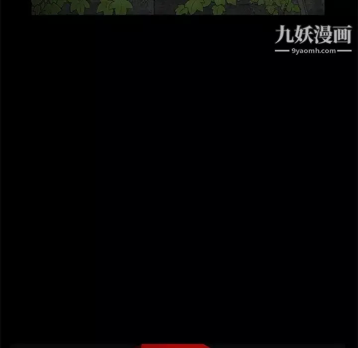 枷锁-第43话 - 图片 23