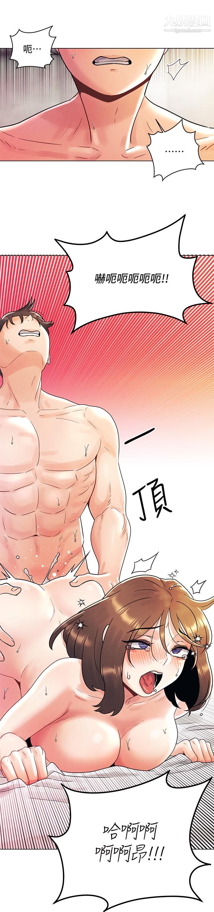 今晚是第一次第6话-在同学体内爆射