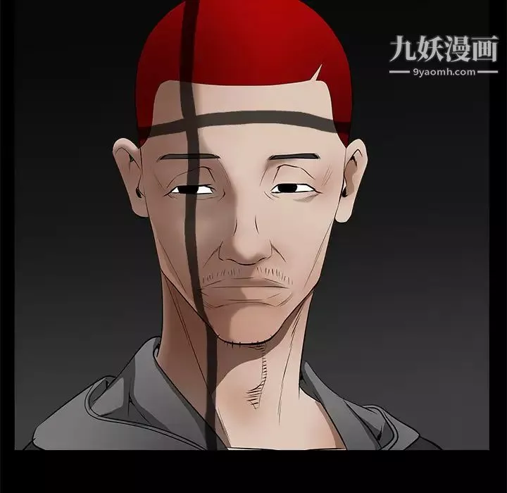 枷鎖第43话