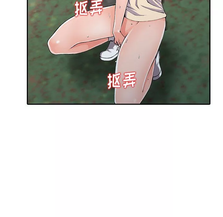 阔少的女仆们-第11话 - 图片 61