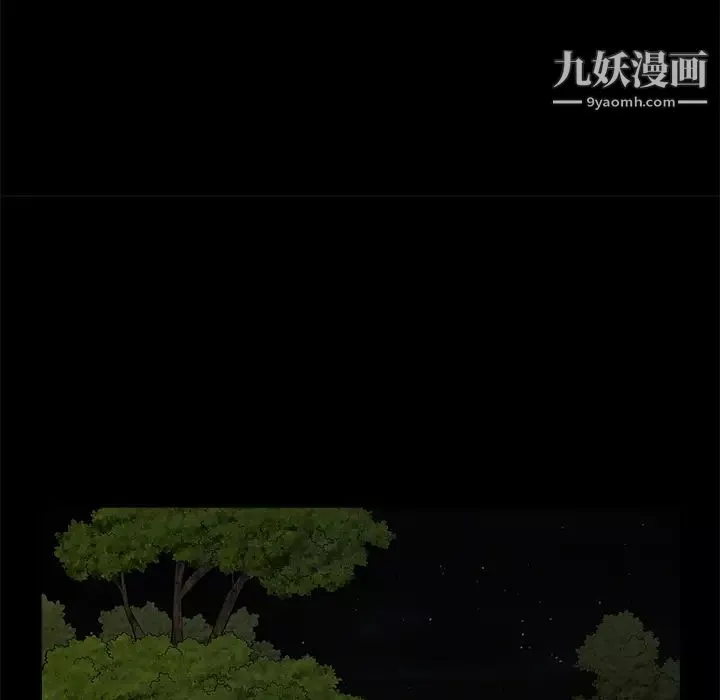 枷鎖第43话