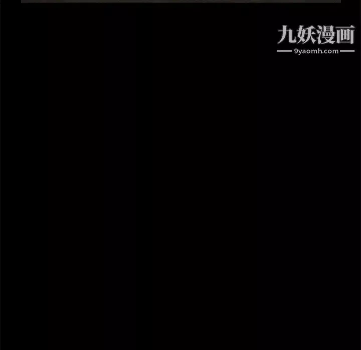 枷鎖第43话