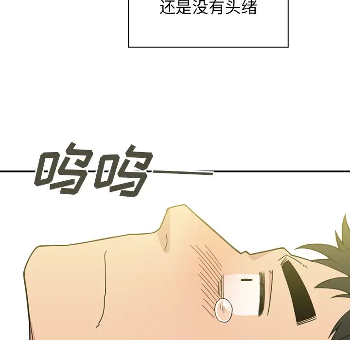 邻家三姐妹第24话