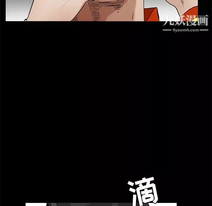 枷鎖第43话